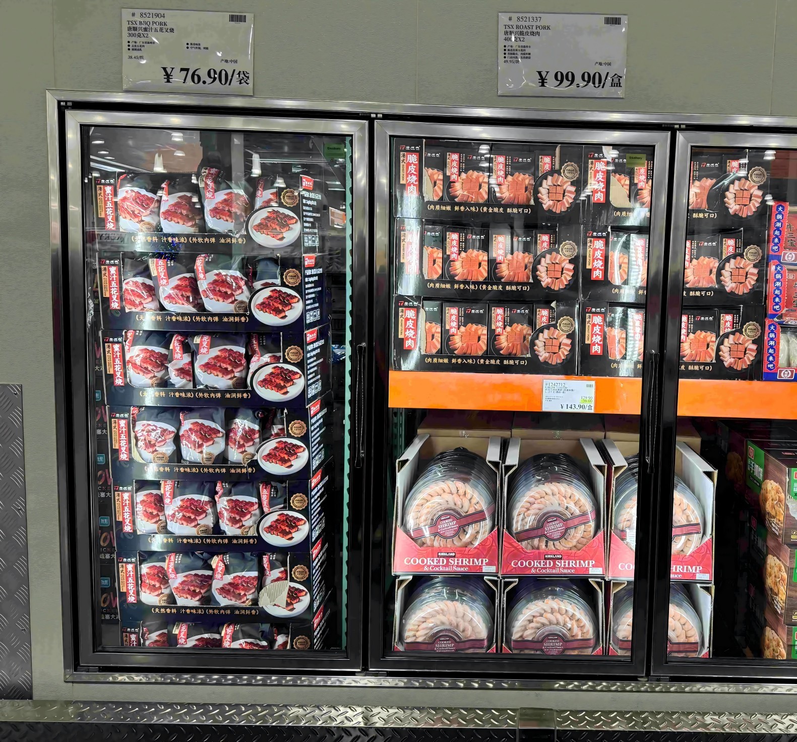 唐順興港式燒臘精品登陸Costco全國門店，開啟味蕾新體驗(yàn)