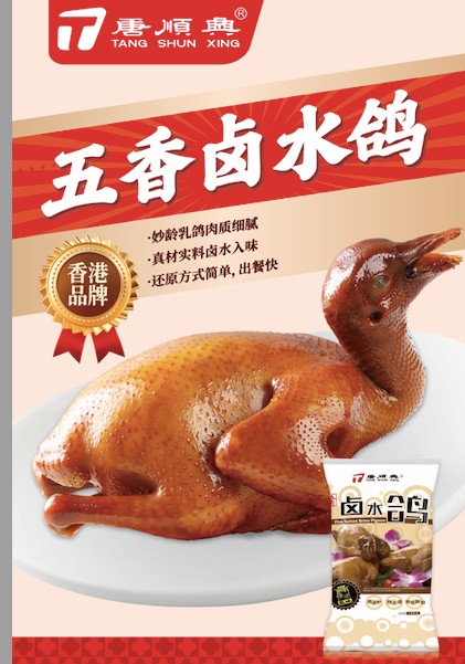 預(yù)制菜食材批發(fā)廠家—餐飲新“食”尚，賦能美食創(chuàng)業(yè)夢(mèng)