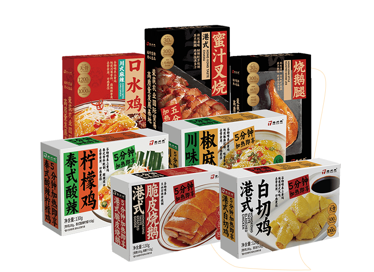 預(yù)制菜是不是未來的趨勢(shì)