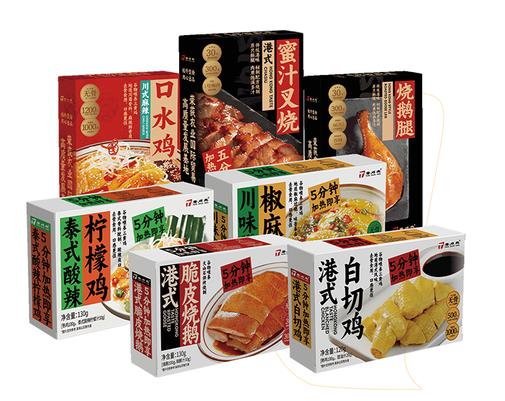 白切雞食材供應(yīng)商品質(zhì)有保障嗎？